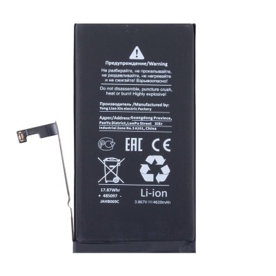 Аккумулятор для Apple iPhone 15 Plus - Battery Collection с верификацией - усиленная 4620 mAh - (Коробка + скотч + отвертка)