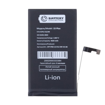 Аккумулятор для Apple iPhone 15 Plus - Battery Collection с верификацией - усиленная 4620 mAh - (Коробка + скотч + отвертка)