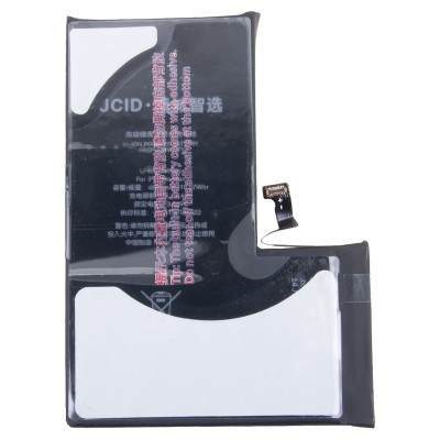 Аккумуляторная батарея для Apple iPhone 15 Pro Max - JCID усиленная 4800 mAh