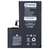 Аккумуляторная батарея для Apple iPhone 15 Pro Max - JCID