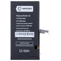 Аккумуляторная батарея для Apple iPhone 15 - JCID