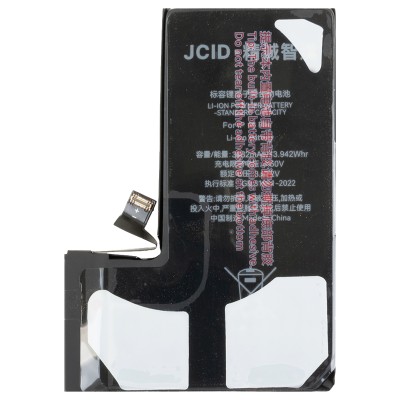 Аккумулятор для Apple iPhone 16 - JCID