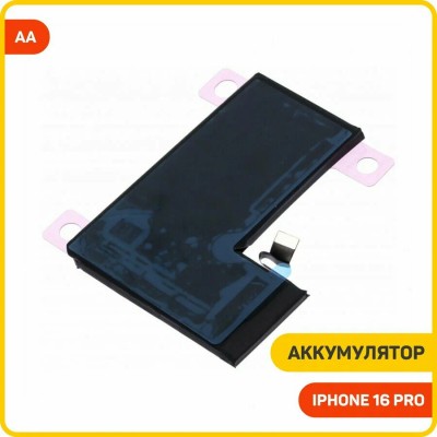 Аккумуляторная батарея для Apple iPhone 16 Pro
