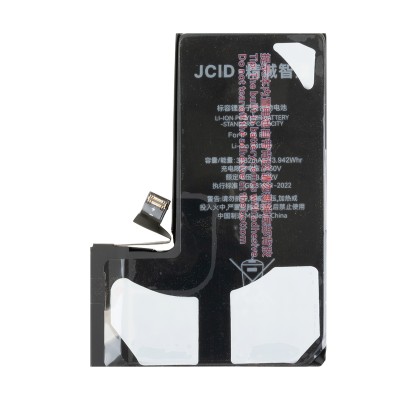 Аккумуляторная батарея для Apple iPhone 16 Pro - JCID