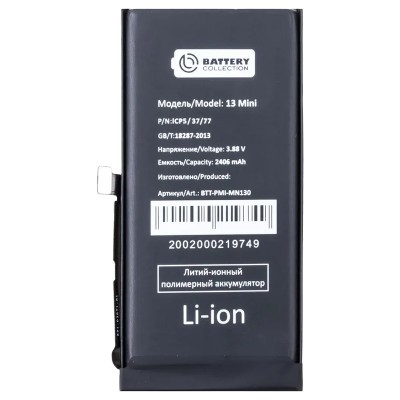 Аккумуляторная батарея для Apple iPhone 13 mini (A2660) - Battery Collection (Премиум)