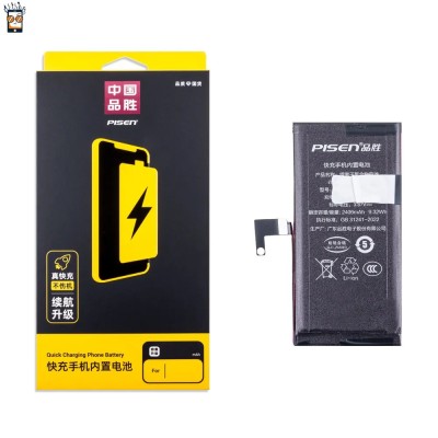 Аккумуляторная батарея для Apple iPhone 13 mini (Pisen)