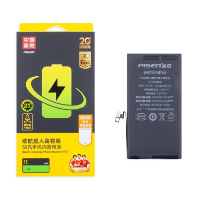 Аккумуляторная батарея для Apple iPhone 12 (Pisen) усиленная 3310 mAh