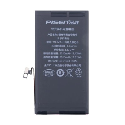 Аккумуляторная батарея для Apple iPhone 12 (Pisen) усиленная 3310 mAh