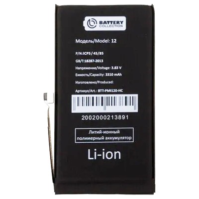 Аккумулятор для Apple iPhone 12 - Battery Collection с верификацией - усиленная 3310 mAh - (Коробка + скотч + отвертка)