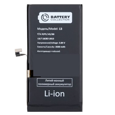 Аккумуляторная батарея для Apple iPhone 13 (A2655) - усиленная 3500 mAh - Battery Collection (Премиум)