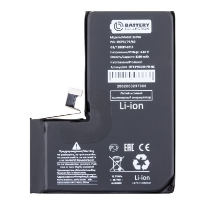 Аккумуляторная батарея для Apple iPhone 13 Pro усиленная 3300 mAh
