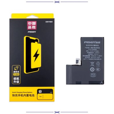 Аккумуляторная батарея для Apple iPhone 13 Pro (Pisen)