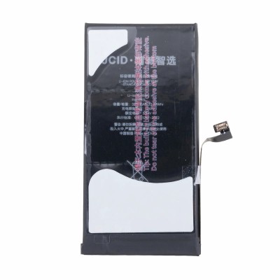 Аккумуляторная батарея для Apple iPhone 13 - JCID