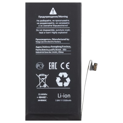 Аккумулятор для Apple iPhone 13 - Battery Collection с верификацией "Новая запчасть" - усиленная 3510 mAh
