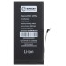 Аккумулятор для Apple iPhone 14 Plus - Battery Collection - усиленная 4810 mAh