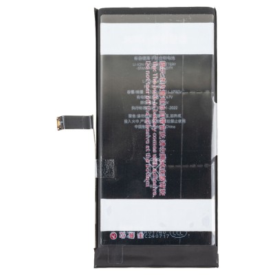 Аккумуляторная батарея для Apple iPhone 14 Plus - JCID