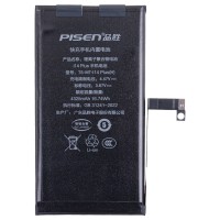 Аккумуляторная батарея для Apple iPhone 14 Plus (Pisen)