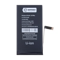 Аккумулятор для Apple iPhone 14 Plus - Battery Collection с верификацией - усиленная 4810 mAh - (Коробка + скотч + отвертка)