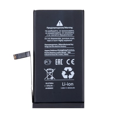 Аккумулятор для Apple iPhone 14 Plus - Battery Collection с верификацией - усиленная 4810 mAh - (Коробка + скотч + отвертка)