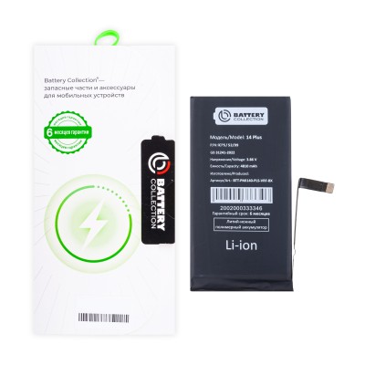 Аккумулятор для Apple iPhone 14 Plus - Battery Collection с верификацией - усиленная 4810 mAh - (Коробка + скотч + отвертка)