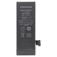 Аккумуляторная батарея для Apple iPhone 5 (Pisen)
