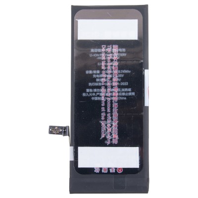 Аккумуляторная батарея для Apple iPhone 7 - JCID усиленная 2300 mAh