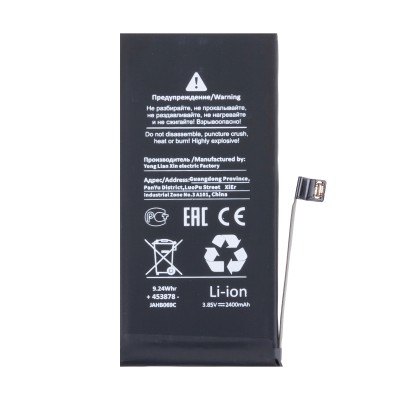 Аккумулятор для Apple iPhone 12 mini - Battery Collection - усиленная 2400 mAh - (Коробка + скотч + отвертка)