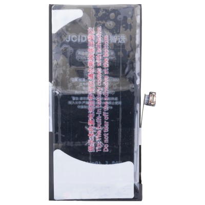 Аккумуляторная батарея для Apple iPhone 13 mini - JCID усиленная 2580 mAh