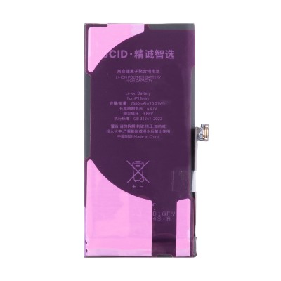 Аккумулятор для Apple iPhone 13 mini - JCID с верификацией - усиленная 2520 mAh