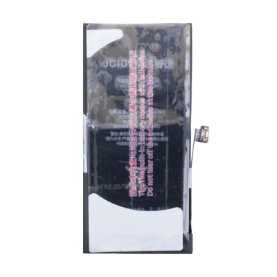 Аккумуляторная батарея для Apple iPhone 13 mini - JCID