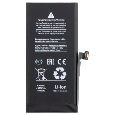 Аккумулятор для Apple iPhone 13 mini - Battery Collection с верификацией "Новая запчасть" - усиленная 2550 mAh