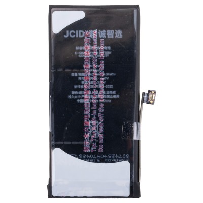 Аккумуляторная батарея для Apple iPhone 13 mini - JCID