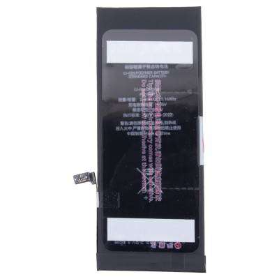 Аккумуляторная батарея для Apple iPhone 6 Plus - JCID