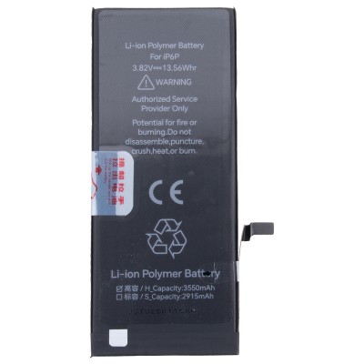 Аккумуляторная батарея для Apple iPhone 6 Plus - JCID усиленная 3550 mAh