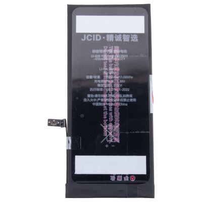 Аккумуляторная батарея для Apple iPhone 7 Plus - JCID