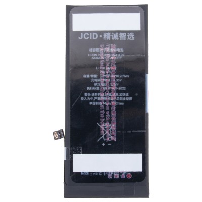 Аккумуляторная батарея для Apple iPhone 8 Plus - JCID