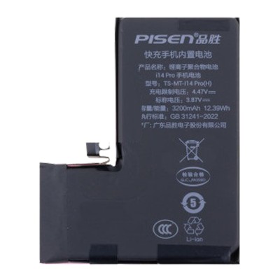 Аккумуляторная батарея для Apple iPhone 14 Pro - JCID