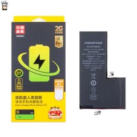 Аккумуляторная батарея для Apple iPhone 11 Pro Max (Pisen) усиленная 4500 mAh