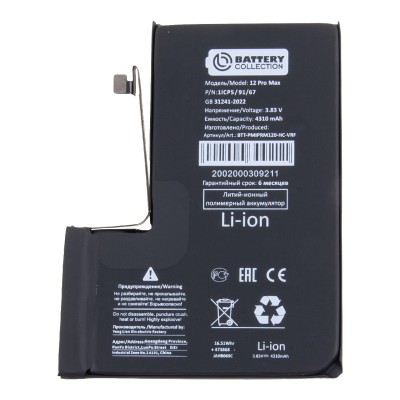 Аккумулятор для Apple iPhone 12 Pro Max - Battery Collection с верификацией - усиленная 4310 mAh - (Коробка + скотч + отвертка)