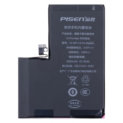 Аккумуляторная батарея для Apple iPhone 13 Pro Max - JCID