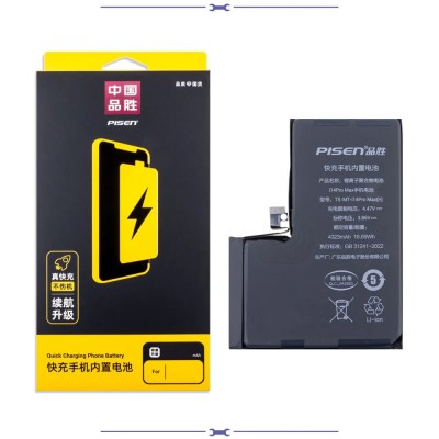 Аккумуляторная батарея для Apple iPhone 14 Pro Max (Pisen)