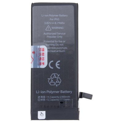 Аккумуляторная батарея для Apple iPhone 6S - JCID усиленная 2300 mAh