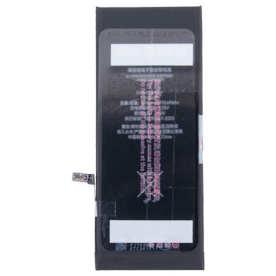 Аккумуляторная батарея для Apple iPhone 6S Plus - JCID усиленная 3550 mAh