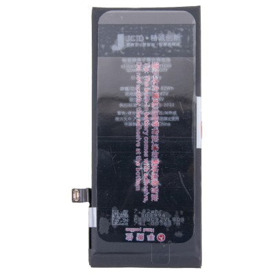 Аккумуляторная батарея для Apple iPhone SE (2022) - JCID