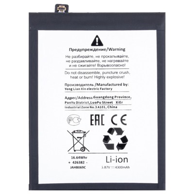 Аккумуляторная батарея для Realme 6 (BLP757) - Battery Collection (Премиум)