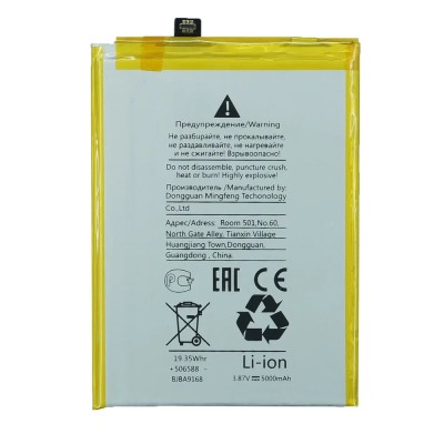 Аккумуляторная батарея для Realme C25Y (BLP771)