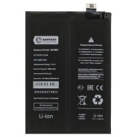 Аккумуляторная батарея для Realme GT Master Edition (BLP809) - Battery Collection (Премиум)