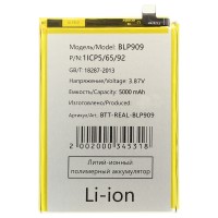 Аккумулятор для Realme 9 5G (BLP909)