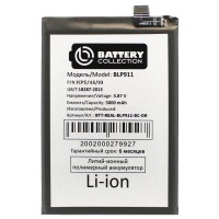 Аккумуляторная батарея для Realme 9 Pro (BLP911) - Battery Collection (Премиум)