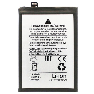 Аккумуляторная батарея для Realme 9 Pro (BLP911) - Battery Collection (Премиум)